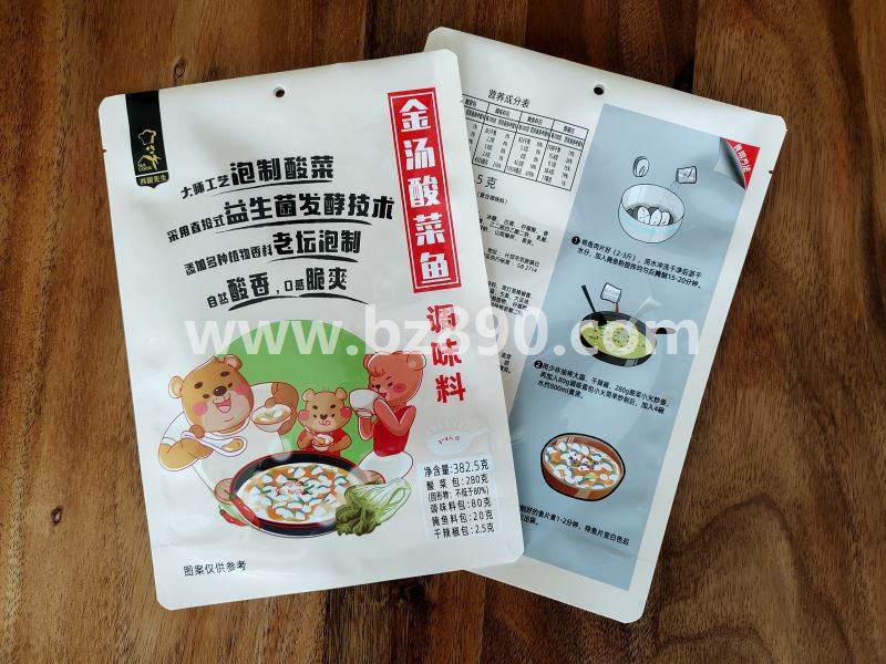 Manufacturer printed customized chicken powder seasoning aluminum foil composite packaging bag color printing logo QS certification